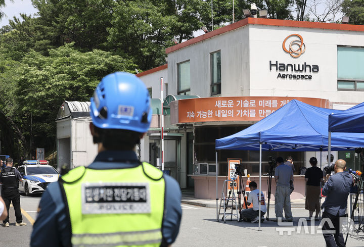 [대전=뉴시스] 김금보 기자 = 1일 오후 대전 유성구 한화에어로스페이스 대전사업장에서 폭발 사고가 발생한 가운데 현장 출입구가 통제되고 있다. 2026.06.01. kgb@newsis.com