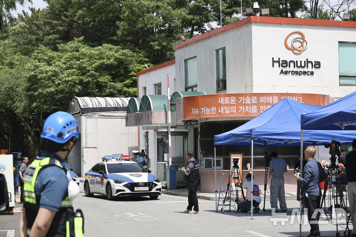 [대전=뉴시스] 김금보 기자 = 1일 오후 대전 유성구 한화에어로스페이스 대전사업장에서 폭발 사고가 발생한 가운데 현장 출입구가 통제되고 있다. 2026.06.01. kgb@newsis.com