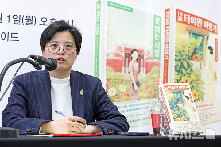 [서울=뉴시스] 박진희 기자 = 부커상 수상 작가 양솽쯔가 1일 서울 중구 스페이스에이드에서 내한 기자간담회를 하고 있다. 2026.06.01. pak7130@newsis.com