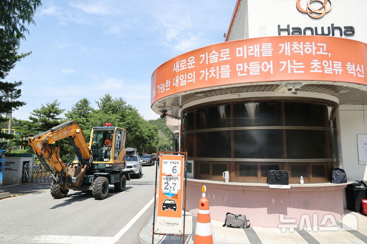 [대전=뉴시스] 김금보 기자 = 1일 오후 대전 유성구 한화에어로스페이스 대전사업장에서 폭발 사고가 발생한 가운데 현장 출입구로 장비들이 오가고 있다. 2026.06.01. kgb@newsis.com