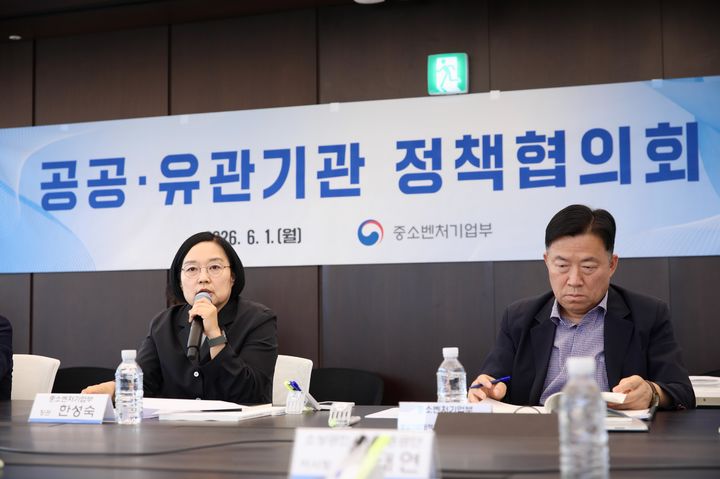 [서울=뉴시스] 한성숙 중소벤처기업부 장관이 지난 1일 서울 마포구 SVC서울에서 열린 '공공·유관기관 정책협의회'에 참석해 발언하고 있다. (사진=중소벤처기업부 제공) 2026.06.02. photo@newsis.com *재판매 및 DB 금지
