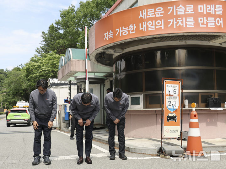 [대전=뉴시스] 김금보 기자 = 손재일(가운데) 한화에어로스페이스 대표이사가 1일 오후 대전 유성구 한화에어로스페이스 대전사업장 앞에서 고개를 숙이고 있다. 2026.06.01. kgb@newsis.com