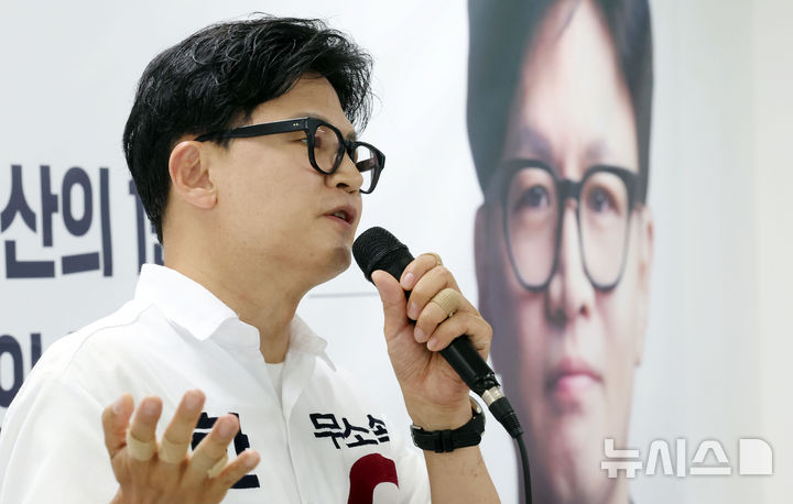  [부산=뉴시스] 하경민 기자 = 부산 북구갑 국회의원 보궐선거에 출마한 한동훈 무소속 후보가 1일 부산 북구 자신의 선거사무소에서 기자회견을 하고 있다. 2026.06.01. yulnetphoto@newsis.com