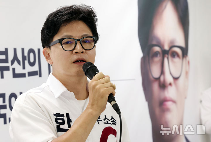 [부산=뉴시스] 하경민 기자 = 부산 북구갑 국회의원 보궐선거에 출마한 한동훈 무소속 후보가 1일 부산 북구 자신의 선거사무소에서 기자회견을 하고 있다. 2026.06.01. yulnetphoto@newsis.com