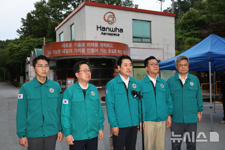 [대전=뉴시스] 김금보 기자 = 장동혁 국민의힘 대표가 1일 오후 대전 유성구 한화에어로스페이스 대전사업장 폭발 사고 현장을 살펴본 뒤 브리핑을 하고 있다. 2026.06.01. kgb@newsis.com