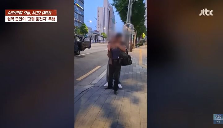 [서울=뉴시스]현역 군인이 도심 도로에서 고령 운전자를 폭행하는 모습.(사진출처: JTBC 사건반장)2026.06.02.
