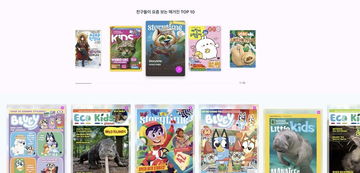 (사진=플랜티넷) *재판매 및 DB 금지
