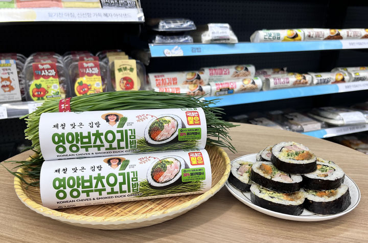 [서울=뉴시스] GS25가 출시하는 영양부추오리김밥 (사진=GS25 제공) 2026.06.02. photo@newsis.com *재판매 및 DB 금지