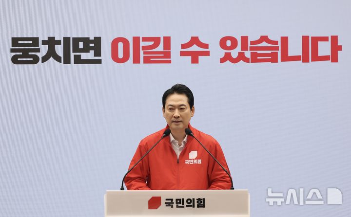 [서울=뉴시스]조성봉 기자= 장동혁 국민의힘 대표가 6·3 지방선거와 재보궐선거 본투표를 하루 앞둔 2일 오전 서울 여의도 중앙당사에서 대국민 투표 참여 호소 담화문을 발표하고 있다. 2026.06.02. suncho21@newsis.com