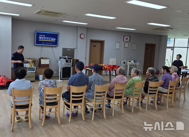 [서울=뉴시스] 2025년 세종지역 시니어 강사가 경로당에서 해양안전교육을 진행하는 모습.