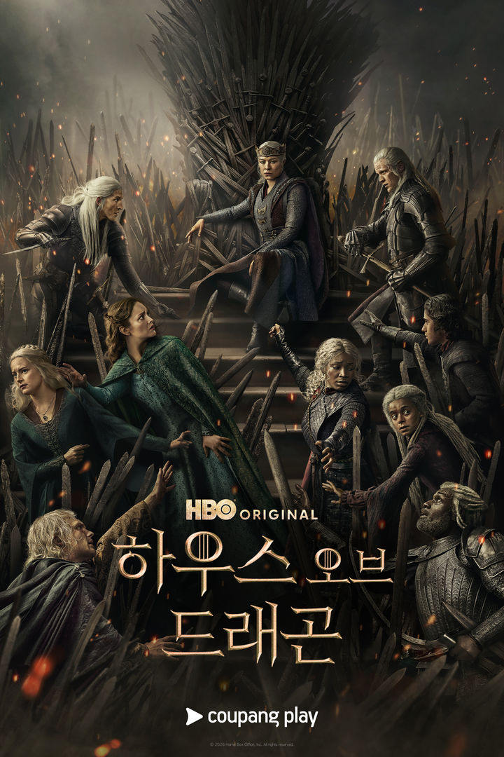 [서울=뉴시스]HBO 드라마 '하우스 오브 드래곤'(사진=쿠팡플레이 제공) 2026.06.02. photo@newsis.com *재판매 및 DB 금지