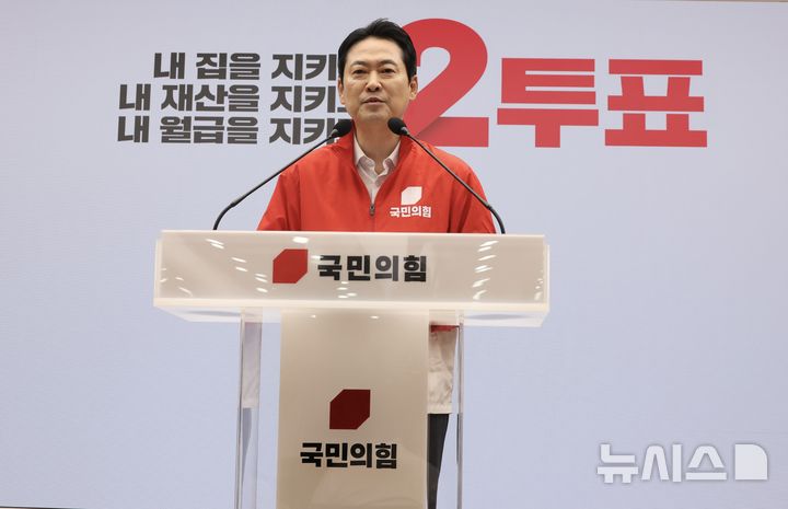 [서울=뉴시스]조성봉 기자= 장동혁 국민의힘 대표가 6·3 지방선거와 재보궐선거 본투표를 하루 앞둔 2일 오전 서울 여의도 중앙당사에서 대국민 투표 참여 호소 담화문을 발표하고 있다. 2026.06.02. suncho21@newsis.com