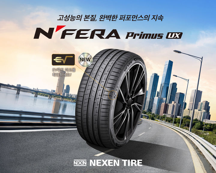 [부산=뉴시스] '엔페라 프리머스 UX(N'FERA Primus UX)'. (사진=넥센타이어 제공) 2026.06.02. photo@newsis.com *재판매 및 DB 금지