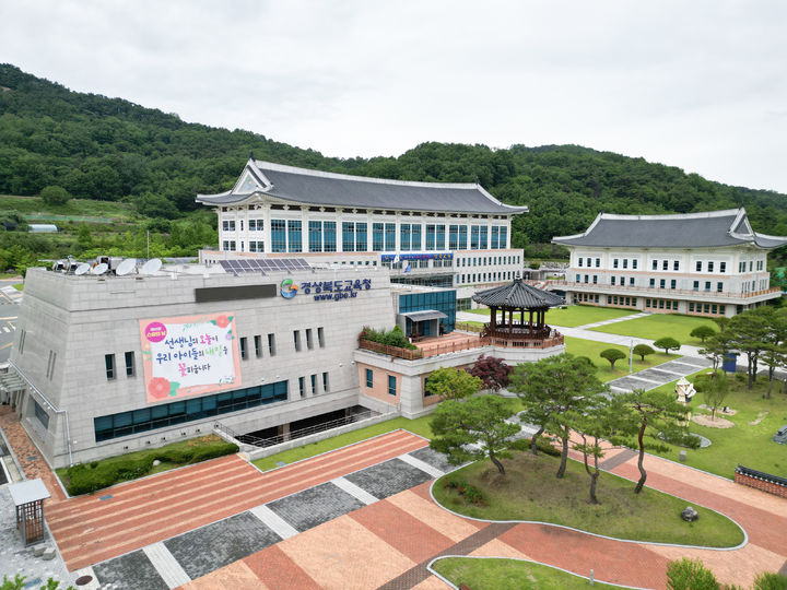 경북교육청 *재판매 및 DB 금지