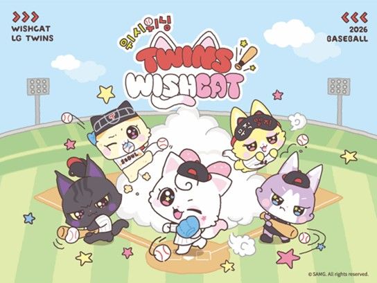 SAMG엔터는 오는 9일부터 11일까지 LG트윈스와 '위시캣 브랜드데이'를 진행한다. (사진=SAMG엔터) *재판매 및 DB 금지