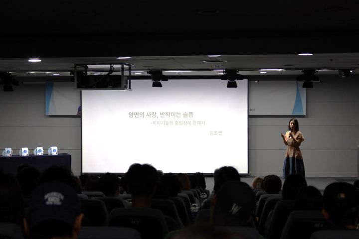 한성대, 김초엽 작가 초청 '저자와의 만남' 행사 개최 - 뉴스 썸네일 이미지