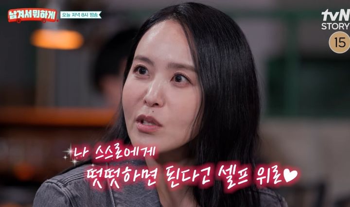 [서울=뉴시스] 박지윤. (사진 = tvN STORY '남겨서 뭐하게' 캡처) 2026.06.02. photo@newsis.com *재판매 및 DB 금지