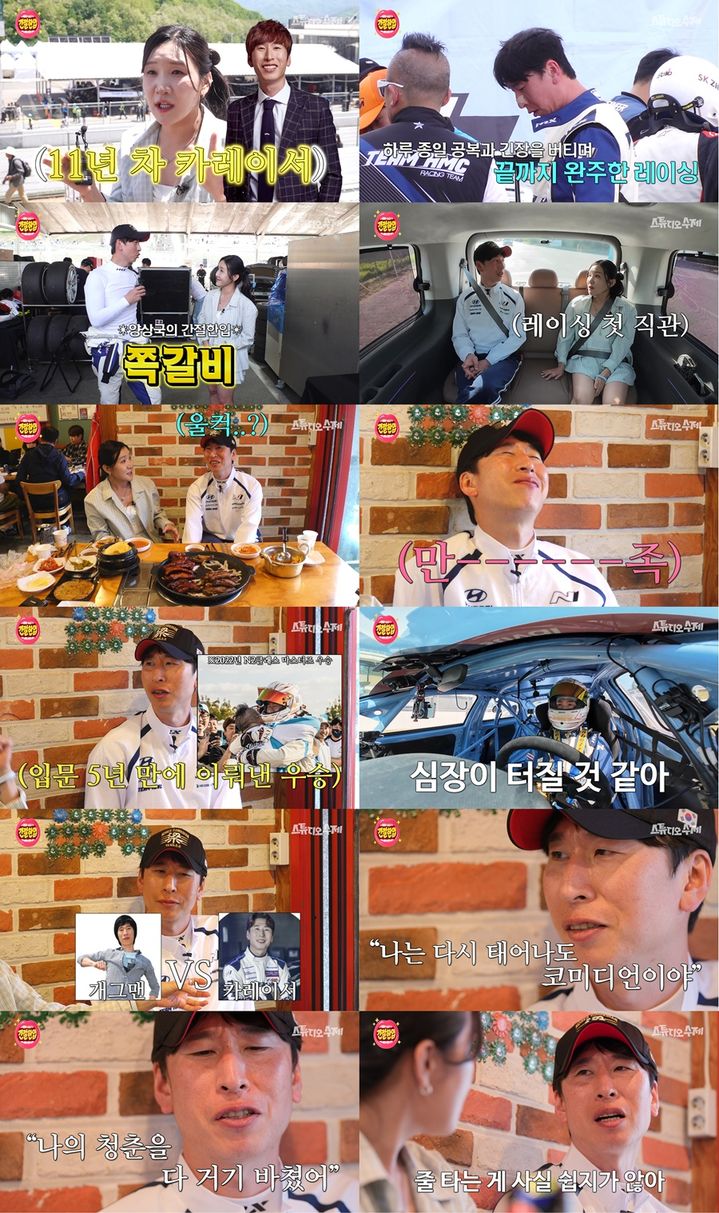 [서울=뉴시스]웹예능 '간절한입'(사진='간절한입' 제공) 2026.06.02. photo@newsis.com *재판매 및 DB 금지