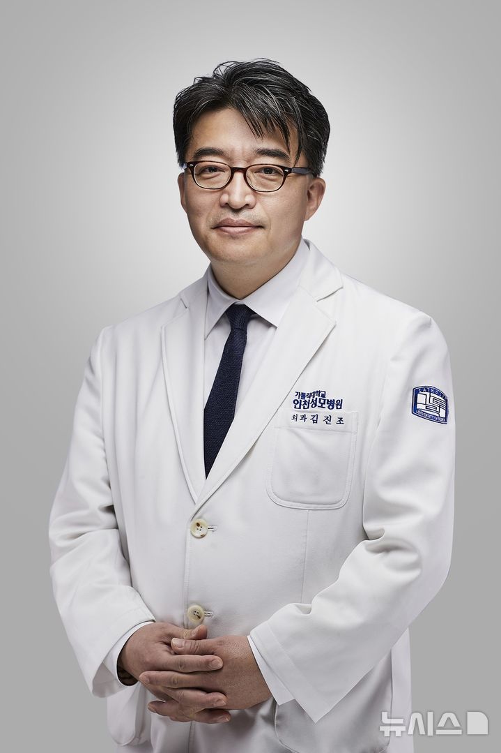 [인천=뉴시스] 김진조 인천성모병원 위장관외과 교수. (사진=병원 제공)