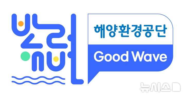 [서울=뉴시스] 반려해변.
