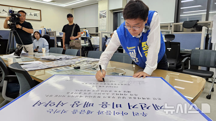[광주=뉴시스] 맹대환 기자 = 장관호 전남광주특별시 교육감 후보가 2일 오전 광주시교육청 브리핑룸에서 기자회견을 갖고 본인 사유로 재선거가 치러지면 공적비용 전액을 배상하겠다는 서약을 하고 있다. 2026.06.02. mdhnews@newsis.com