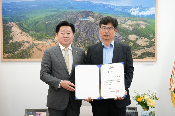 [제주=뉴시스] 오영훈 제주도지사는 2일 지사 집무실에서 김상용 신임 제주노동위원회 위원장(오른쪽)에게 임명장을 수여하고 있다. 2026.06.02. photo@newsis.com *재판매 및 DB 금지