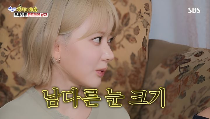[서울=뉴시스] 1일 방송된 SBS 예능 프로그램 '아니 근데 진짜'에서는 르세라핌이 게스트로 출연해 이야기를 나눴다. (사진=SBS 제공) 2026.06.02. photo@newsis.com&nbsp; *재판매 및 DB 금지