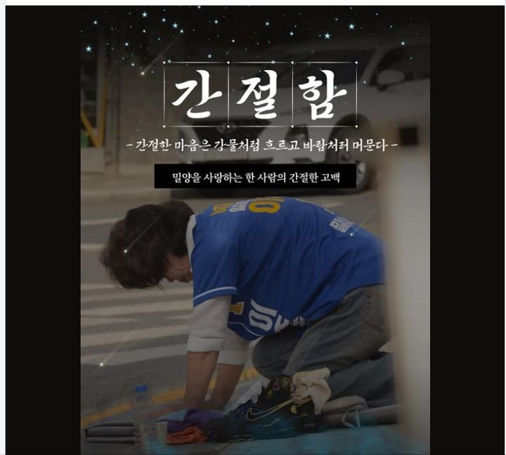 [밀양=뉴시스] 6·3 지방선거 더불어민주당 이주옥 경남 밀양시장 후보가 1일 밀양관아 앞에서 천 배 큰절을 올리며 시민들에게 지지를 호소하고 있다. (사진=이주옥 SNS 캡처) 2026.06.02. photo@newsis.com *재판매 및 DB 금지