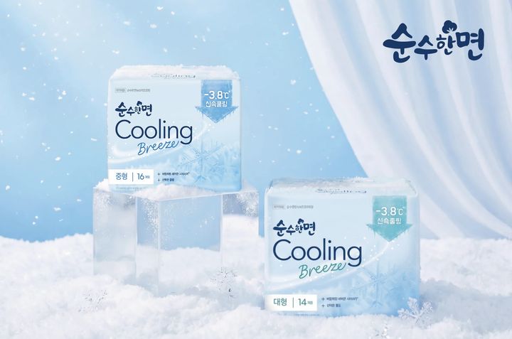 "닿자마자 최대 3.8℃ 뚝"...순수한면 '쿨링브리즈' - 뉴스 썸네일 이미지