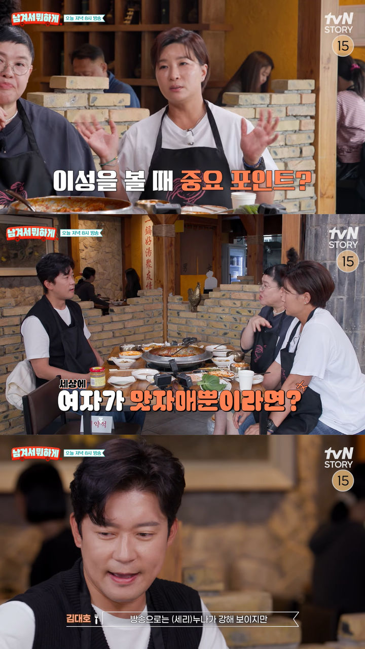 [서울=뉴시스] 아나운서 김대호 (사진=tvN STORY 예능 프로그램 '남겨서 뭐하게' 캡쳐) 2026.06.02. photo@newsis.com *재판매 및 DB 금지