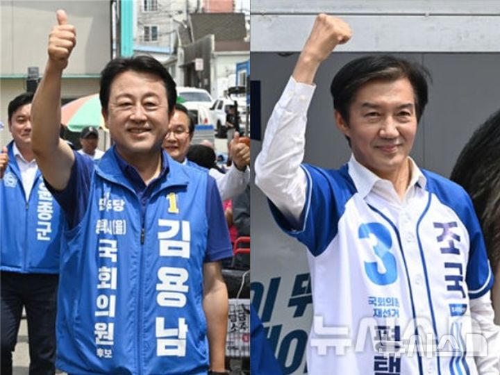 [평택=뉴시스] 김용남 후보(사진 왼쪽) 조국 후보 2026.06.02.photo@newsis.com