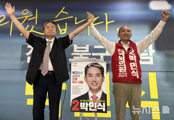 [부산=뉴시스] 이아름 기자 = 김성근(왼쪽) 무소속 부산 북구갑 국회의원 보궐선거 후보가 2일 오전 부산 북구 박민식 선거사무소에서 사퇴를 선언하고 국민의힘 박 후보를 지지하고 있다. 2026.06.02. aha@newsis.com 