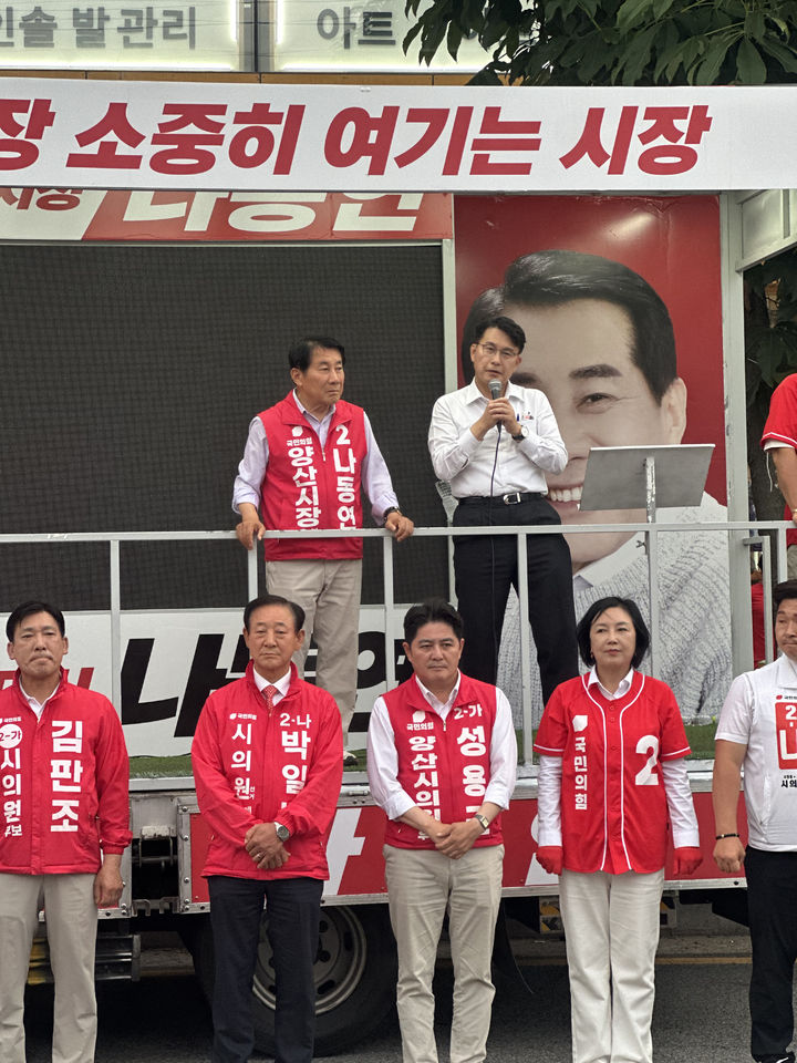 [양산=뉴시스] 국민의힘 나동연 경남 양산시장 후보 지원 유세에 나선 윤상현 국회의원이 1일 양산시 웅상 덕계사거리에서 나 후보의 지지를 호소하고 있다. (사진=나동연 선거사무실 제공) 2026.06.02. photo@newsis.com *재판매 및 DB 금지