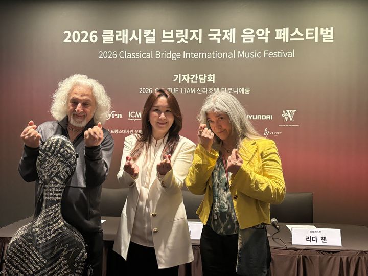 [서울=뉴시스] 한이재 기자 = 2일 서울 중구 한 호텔에서 열린 '2026 클래시컬 브릿지 국제 음악 페스티벌 기자간담회' 모습. 2026.06.02. nowone@newsis.com *재판매 및 DB 금지