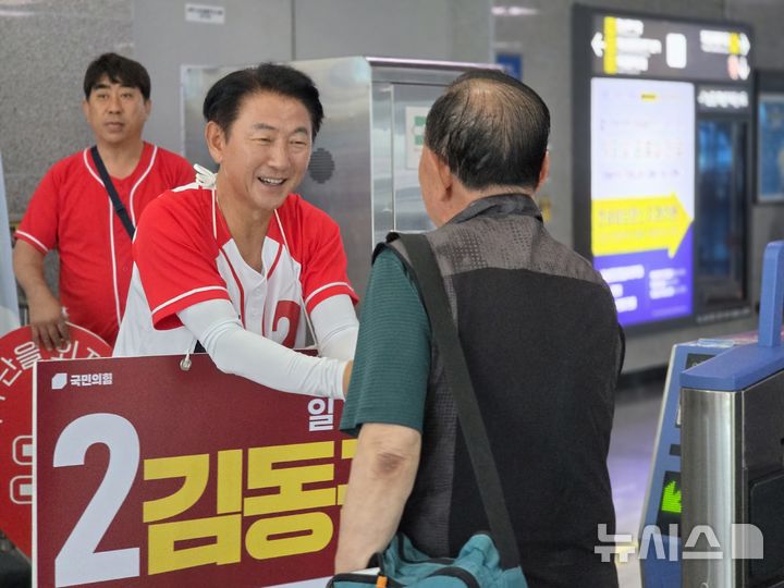 [의정부=뉴시스] 6·3 지방선거 공식 선거운동 마지막 날인 2일 국민의힘 김동근 의정부시장 후보가 회룡역에서 출근길 인사를 하고 있다. (사진=김동근 후보 캠프 제공) 2026.06.02 photo@newsis.com