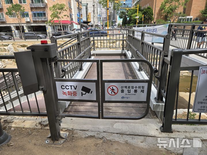 인천 부평구, 집중호우 때 '굴포천 진입로 자동 통제'