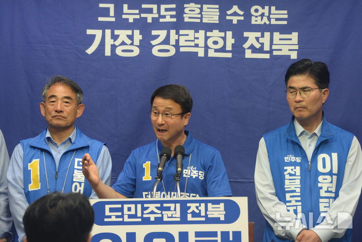[전주=뉴시스] 김얼 기자 = 한병도(가운데) 더불어민주당 원내대표가 2일 전북 전주시 전북특별자치도의회 기자회견장에서 열린 이원택 더불어민주당 전북특별자치도지사 후보 마지막 입장 발표 기자회견에 참석해 발언하고 있다. 2026.06.02. pmkeul@newsis.com