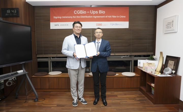 [서울=뉴시스] 시지바이오는 중국 의료미용 기업 UPS BIO와 HA(히알루론산) 필러 제품 공급 및 신규 브랜드 'Eloyan'(엘로얀) 론칭을 위한 협력 계약을 체결했다고 3일 밝혔다. (사진=시지바이오 제공) 2026.6.3. photo@newsis.com *재판매 및 DB 금지