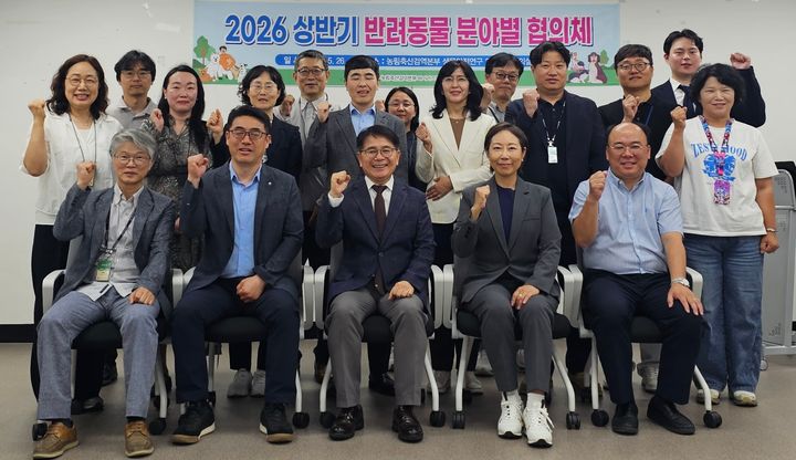 [세종=뉴시스] 농림축산검역본부가 반려동물의 고령화에 대응해 만성질환과 재생의료 분야까지 연구 범위를 확대하기 위핸 '반려동물 분야별 협의체'를 발족했다고 3일 밝혔다. (사진 = 검역본부 제공) 2026.06.02. *재판매 및 DB 금지