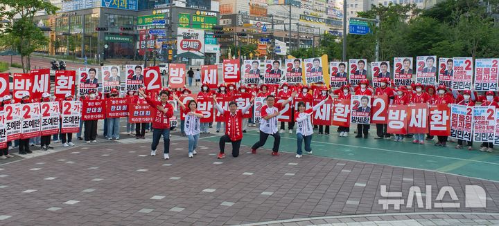 [경기광주=뉴시스] 국민의힘 방세환 경기 광주시장 후보가 유세활동을 하고 있다 (사진=방세환 후보 선거사무실 제공) 2026.06.02.photo@newsis.com