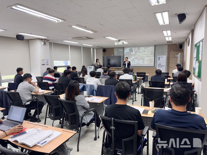 [세종=뉴시스]한수원이 1일~2일 협력사 대상 원자력 품질교육(심화과정)을 시행했다.(사진=한수원 제공)