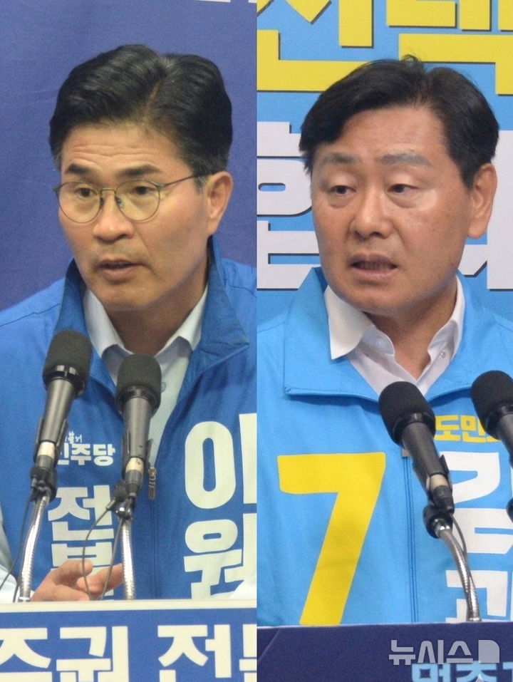 [전주=뉴시스] 김얼 기자 = 이원택(왼쪽) 더불어민주당 전북특별자치도지사 후보와 김관영(무소속) 전북특별자치도지사 후보가 2일 전북 전주시 전북특별자치도의회 기자회견장에서 6.3 지방선거를 앞두고 마지막 기자회견을 가졌다. 2026.06.02. pmkeul@newsis.com