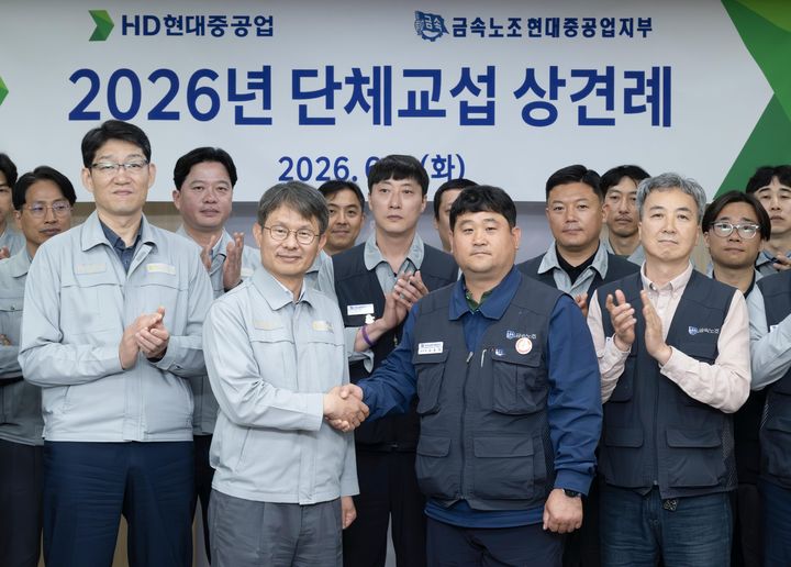 [울산=뉴시스] 지난달 2일 HD현대중공업 노사 관계자들이 울산 본사에서 올해 임금 및 단체협약 교섭 상견례를 개최한 뒤 기념촬영을 하고 있다. (사진=HD현대중공업 제공) 2026.06.02. photo@newsis.com *재판매 및 DB 금지