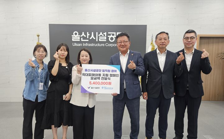 [울산=뉴시스]&nbsp; *재판매 및 DB 금지