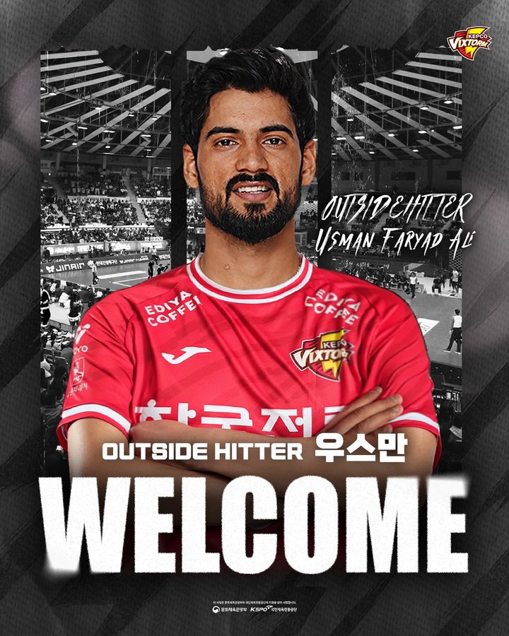 [서울=뉴시스] 남자 프로배구 한국전력이 2일 2026~2027시즌 아시아쿼터 선수로 파키스탄 국가대표 아웃사이드 히터 우스만 파야드 알리(등록명 우스만)를 영입했다. (사진=한국전력 제공) 2026.06.02. *재판매 및 DB 금지