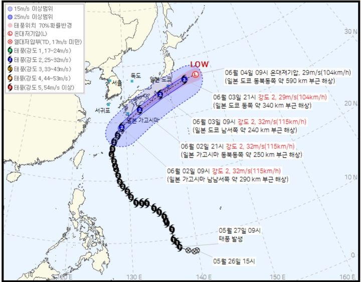 [서울=뉴시스] 제6호 태풍 장미(JANGMI)가 오키나와 부근으로 방향을 틀어 일본 앞바다 부근으로 향할 것으로 예상된다. (사진=기상청 태풍통보문. 2일 오전 9시 발표 기준) *재판매 및 DB 금지