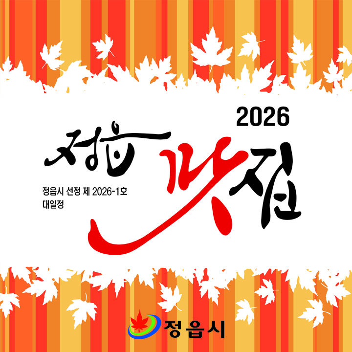 *재판매 및 DB 금지