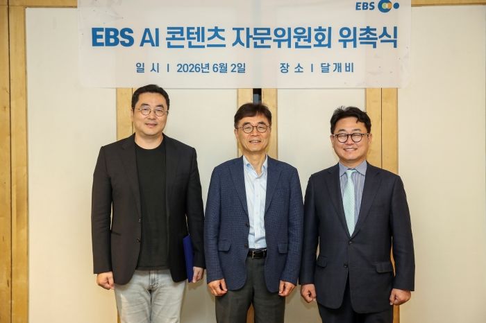 [서울=뉴시스]EBS가 AI콘텐츠 자문위원회 위촉식을 2일 열었다. (왼쪽부터)이은수 위원장, 맹성현 위원, 구태언 위원이 기념촬영을 하고 있다.(사진=EBS 제공) 2026.06.02. photo@newsis.com *재판매 및 DB 금지