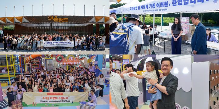 [울산=뉴시스] 박기덕 고려아연 대표이사가 본사 임직원 가족들과 기념촬영 하는 모습과 김승현 고려아연 온산제련소장과 임직원, 가족들이 단체사진을 촬영하는 모습. 박기덕 고려아연 대표이사이 임직원 가족들과 인사를 나누는 모습과 김승현 고려아연 온산제련소장이 임직원 자녀를 안고 있는 모습. (사진=고려아연 제공) 2026.05.02. photo@newsis.com *재판매 및 DB 금지