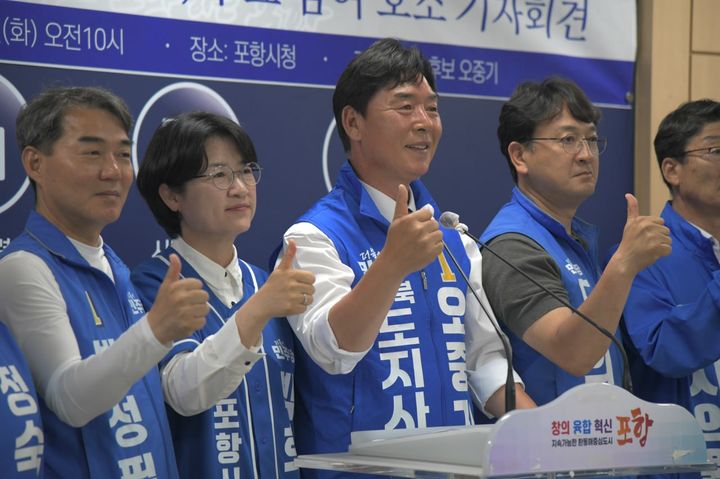 [안동=뉴시스] 2일 오중기 후보 포항시청 기자회견. (사진=오중기 후보측 제공) 2026.06.02 photo@newsis.com *재판매 및 DB 금지